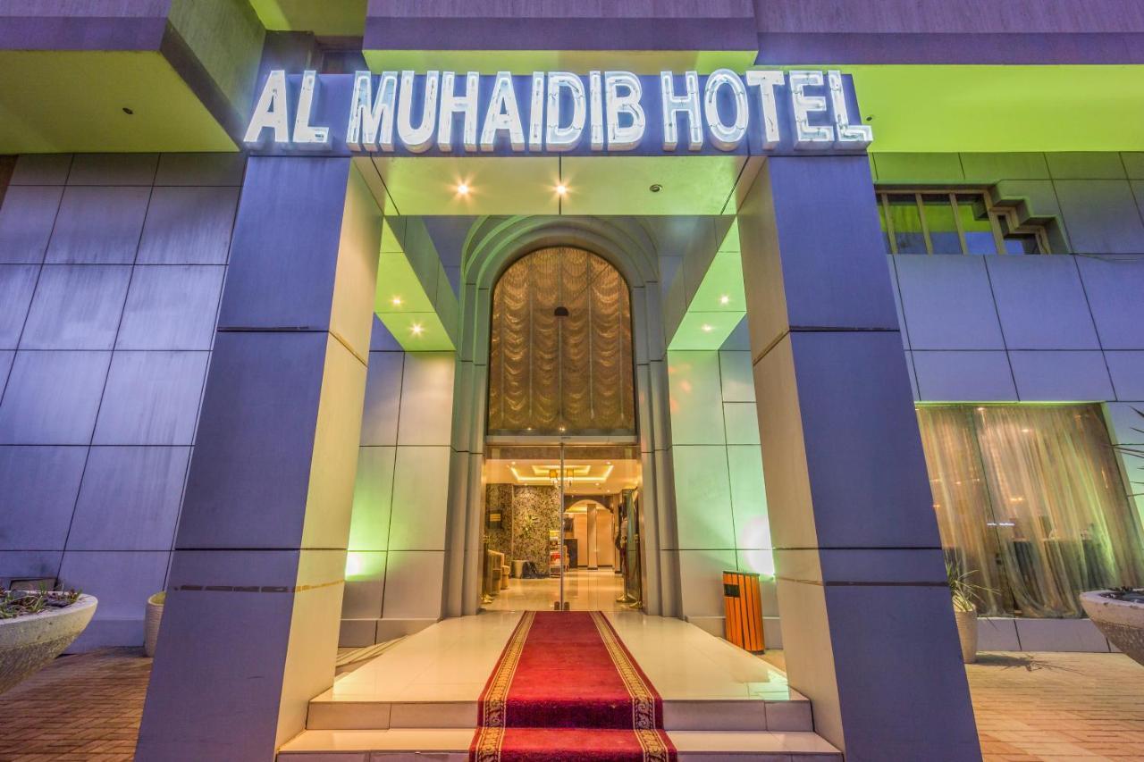 Al Muhaidb Al Diwan - Al Olaya Riyad Extérieur photo