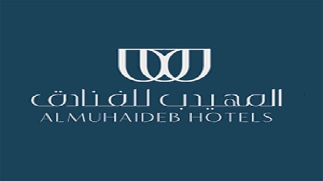 Al Muhaidb Al Diwan - Al Olaya Riyad Logo photo